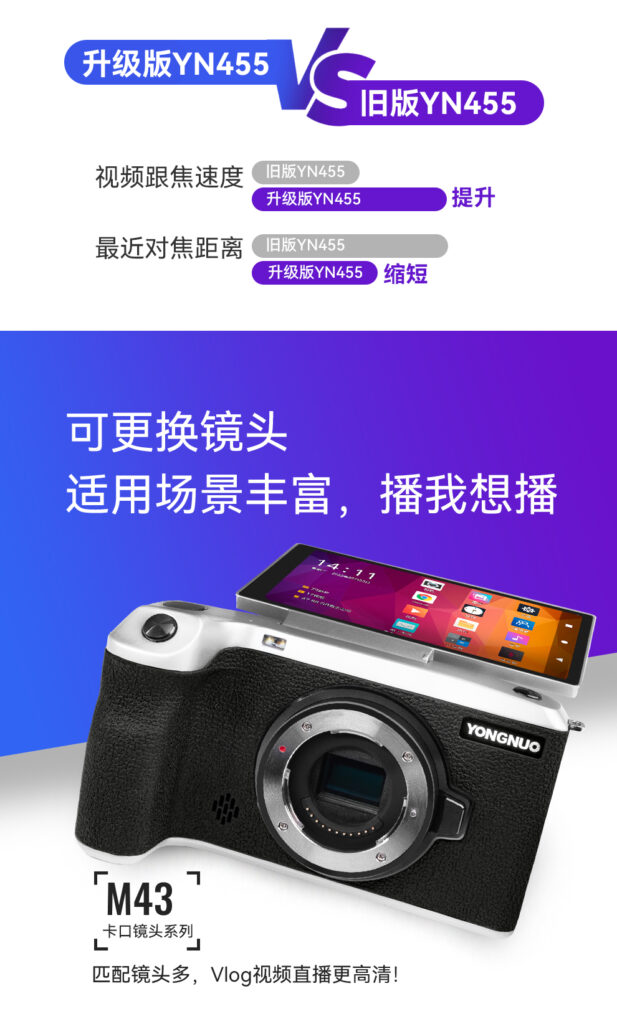 yn 455 4K Smart Live Camera, 4K 20M UHD, M4/3 Mount, Android System