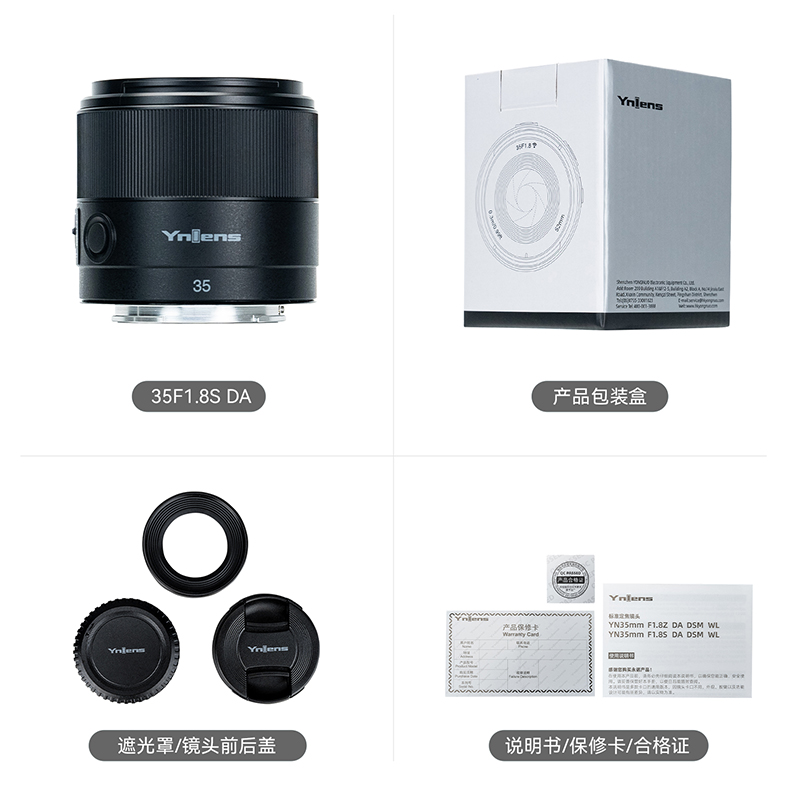 YN 35mm F1.8S DA DSM WL