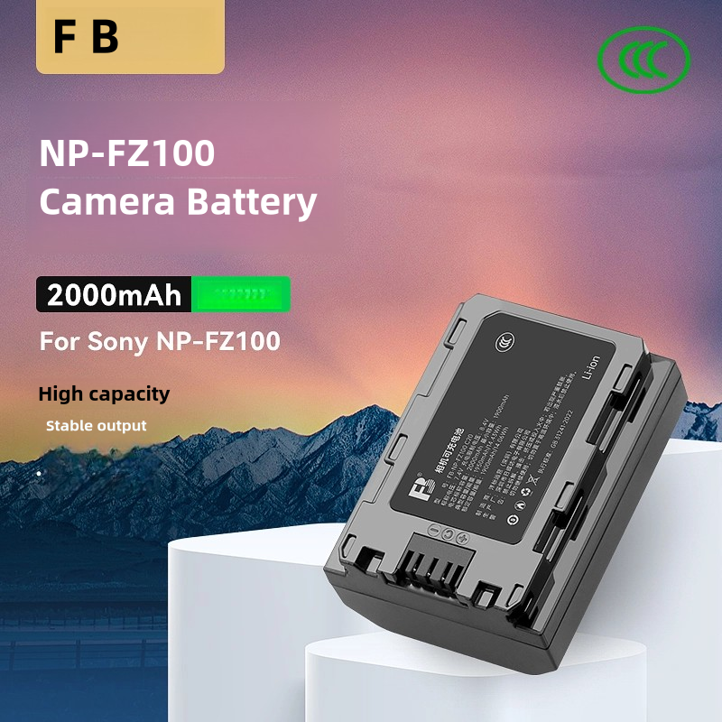 Battery 2000mAh