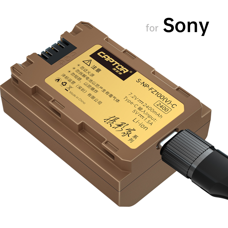 NP-FZ100 2400mAh