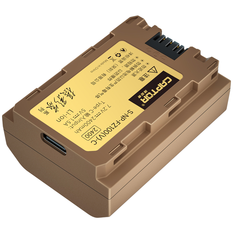 NP-FZ100 2400mAh