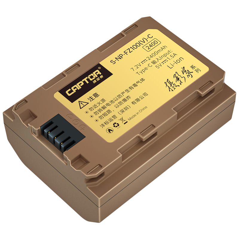 NP-FZ100 2400mAh